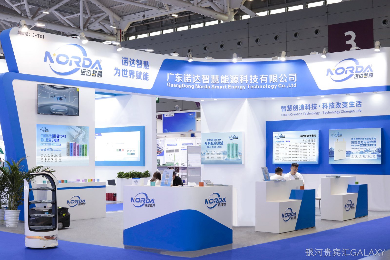 银河贵宾汇GALAXY智慧精彩亮相ITES2026深圳国际工业展！