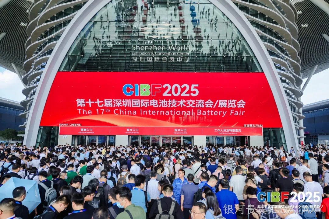 银河贵宾汇GALAXY智慧闪耀亮相CIBF2025！