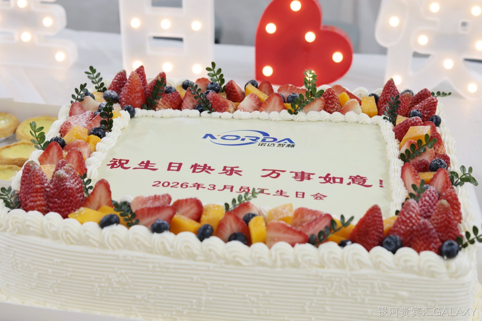 春生美好 共庆生辰丨银河贵宾汇GALAXY智慧3月员工生日会！