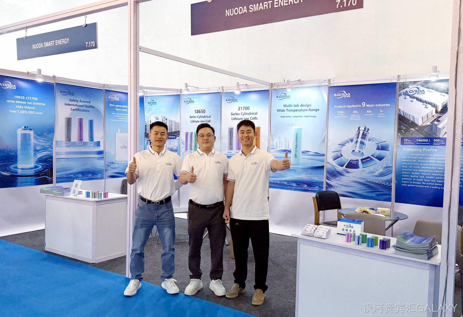 出海拓新｜银河贵宾汇GALAXY智慧参展2026第4届印度电池博览会！