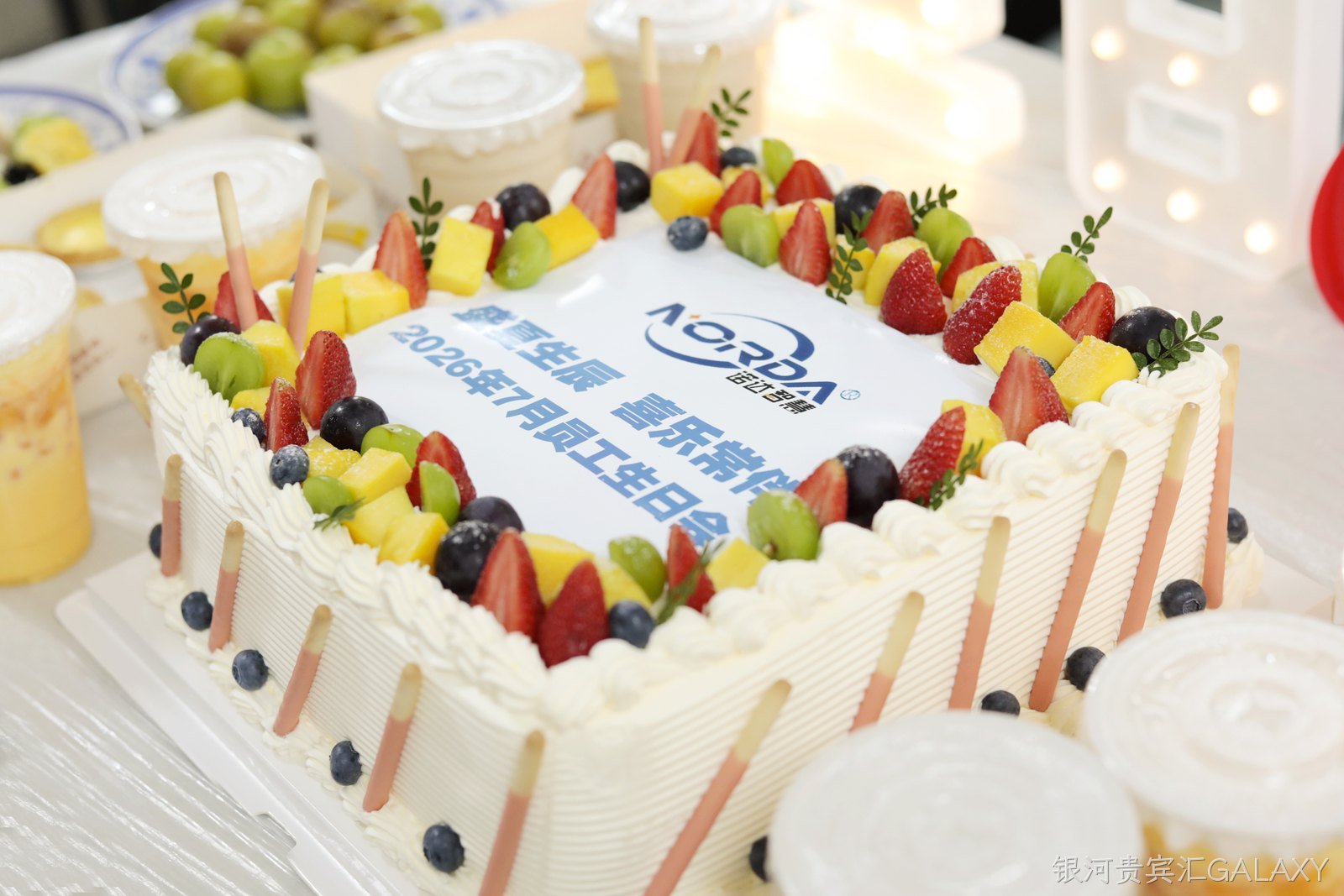 盛夏赴暖 生辰同行｜银河贵宾汇GALAXY智慧7月员工生日会圆满举行！
